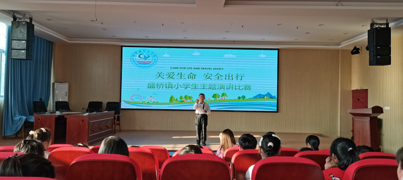 盛橋鎮中心小學舉辦交通安全演講比賽